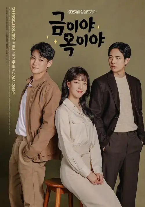 波波影视 请回答1988 高清在线观看