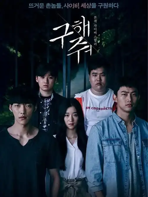 波波影视 孤单又灿烂的神 高清在线观看