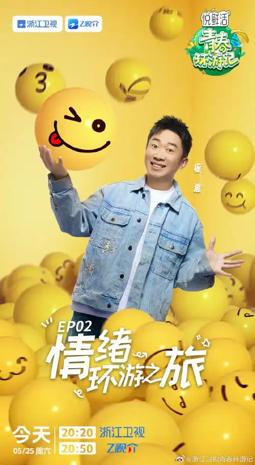 波波影视 寄生虫 高清在线观看