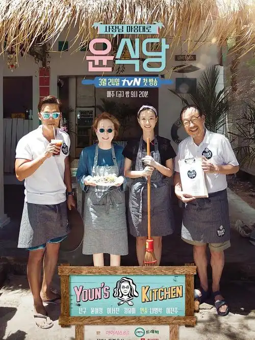 波波影视 Running Man 高清在线观看