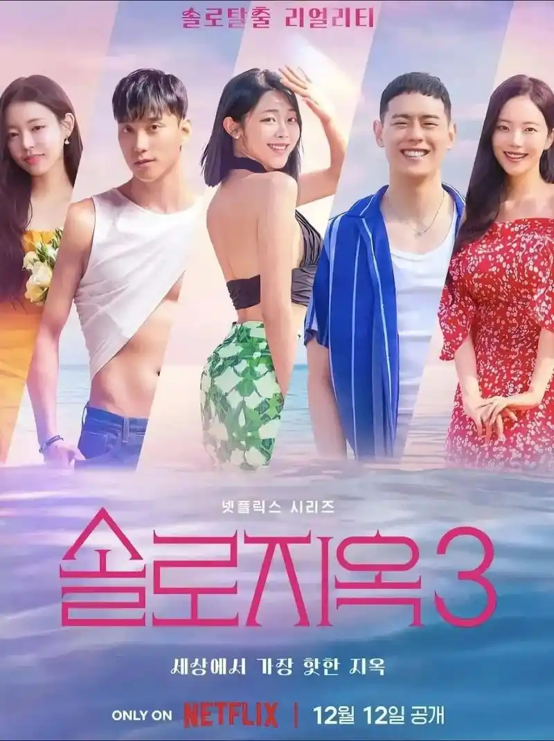 波波影视 新西游记 高清在线观看