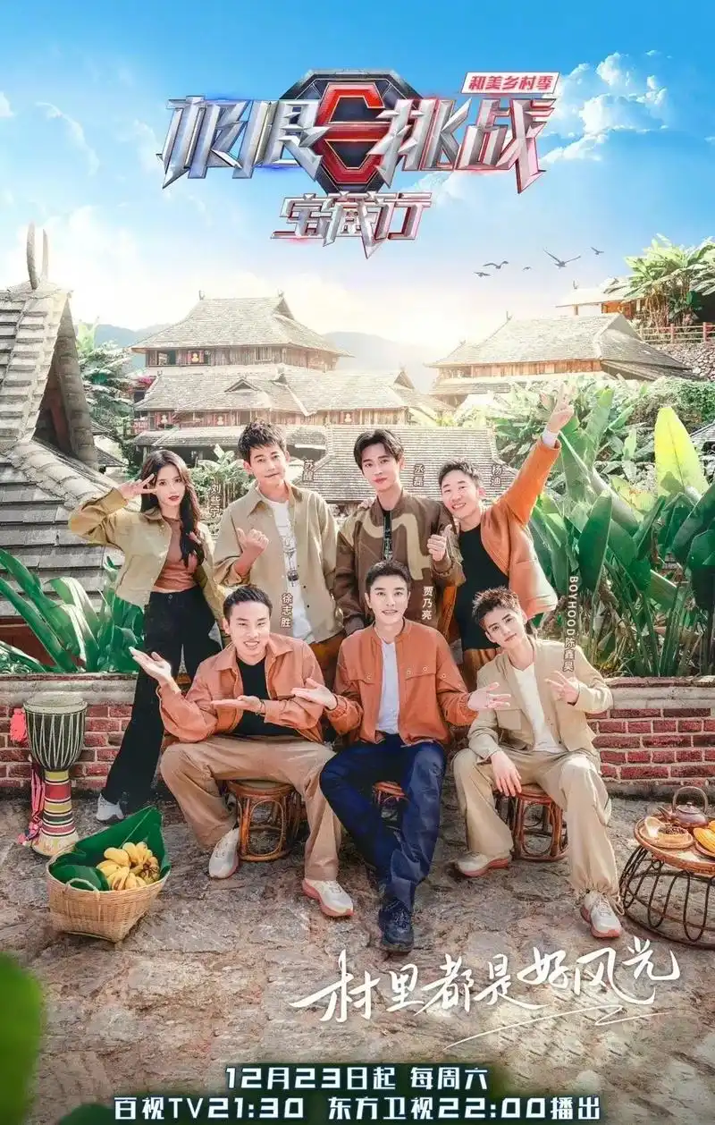 波波影视 姜食堂 高清在线观看