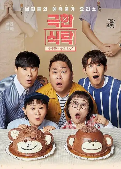 波波影视 出差十五夜 高清在线观看